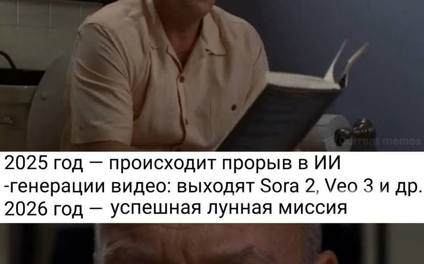 Высадка американцев на Луну. Что пишут люди и как всё это выглядит