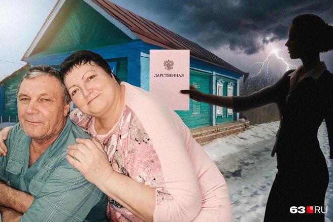 «Мы уже собираем чемоданы»: самарские пенсионеры проиграли суд за дом, в котором живут 26 лет