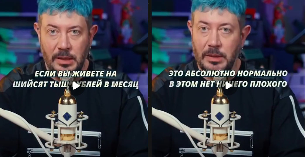 Так ли уже неправ Артемий Лебедев с точки зрения реальных доходов россиян?