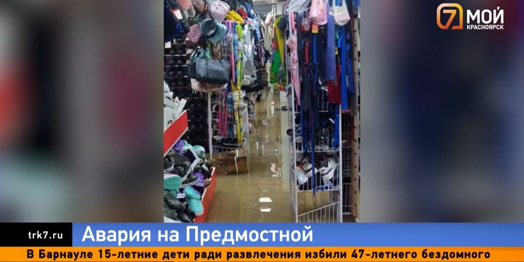 Дождь скрыл утечку — в Красноярске прорвало магистральный водопровод