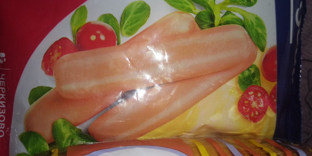С утра