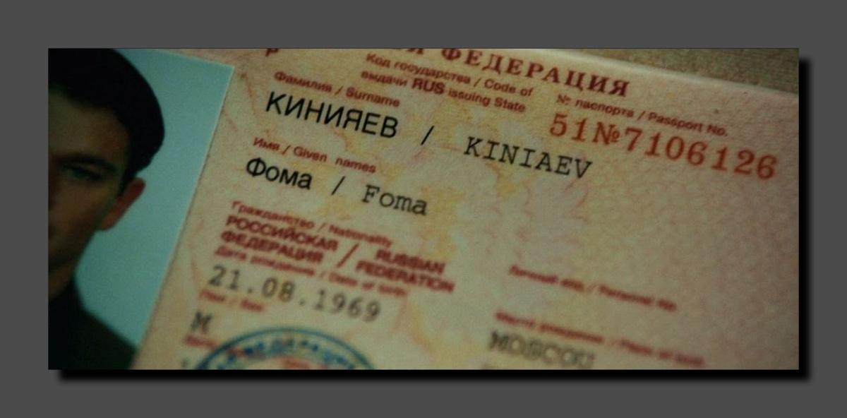 Скриншот из открытых источников