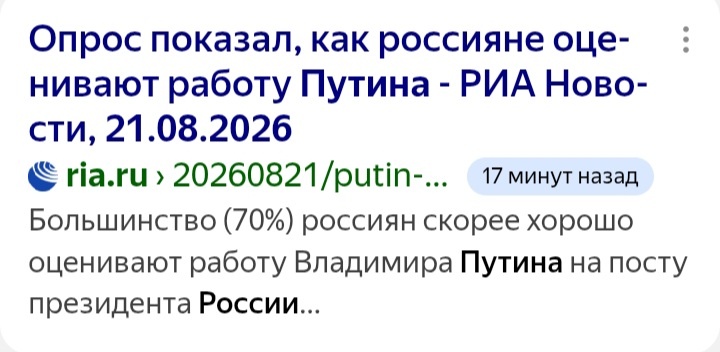Фото: скрин материала в открытом доступе