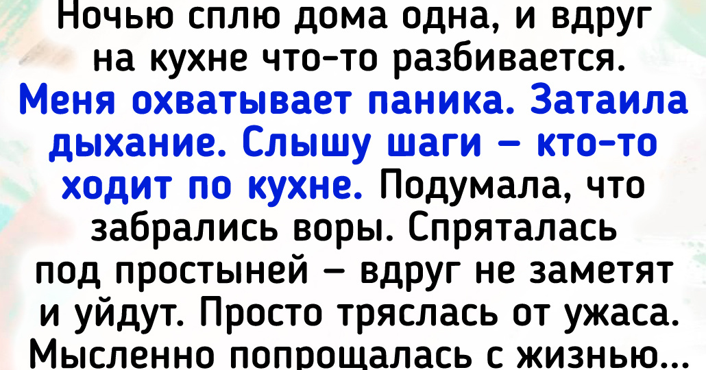 8 историй, которые звучат как выдумка, но произошли они на самом деле