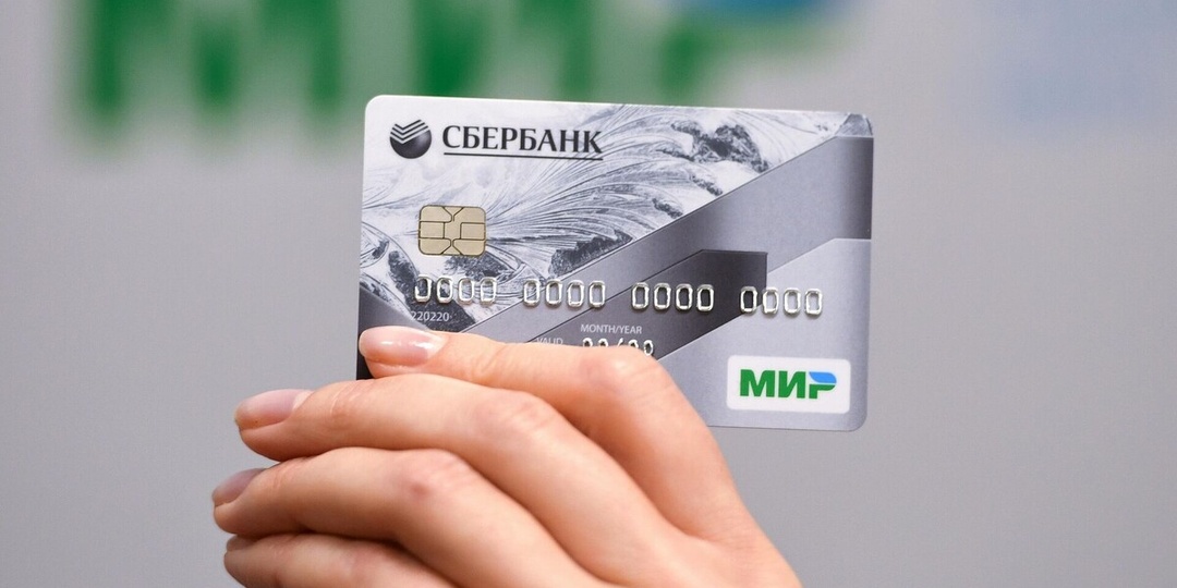 Почему держателям карт «Мир» стоит пересмотреть свои финансы до 1 сентября 2026 года: три важных изменения, о которых не говорят