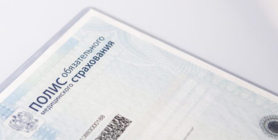 С 1 сентября 2026 года полис ОМС начнёт работать по-новому: пять перемен, о которых должен знать каждый пациент