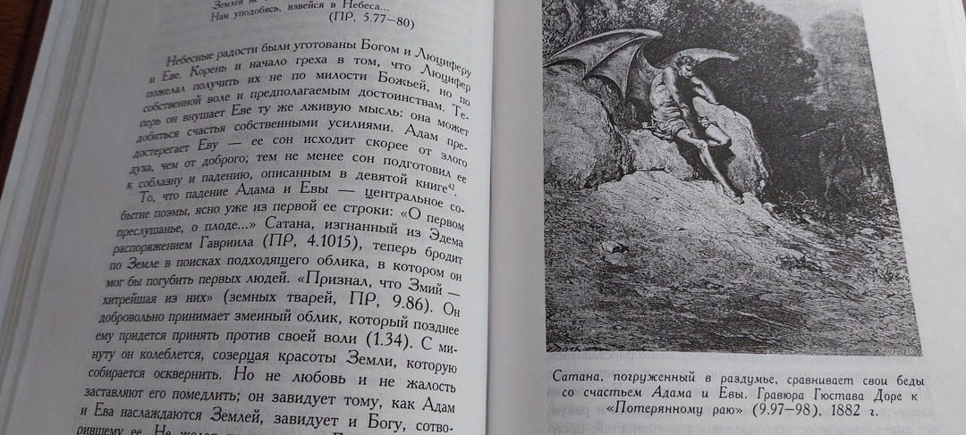 Отдала довольно страшненькую научную книгу преподавательнице иняза. Ей нужнее