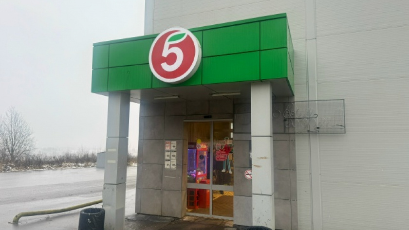    Из архива редакции