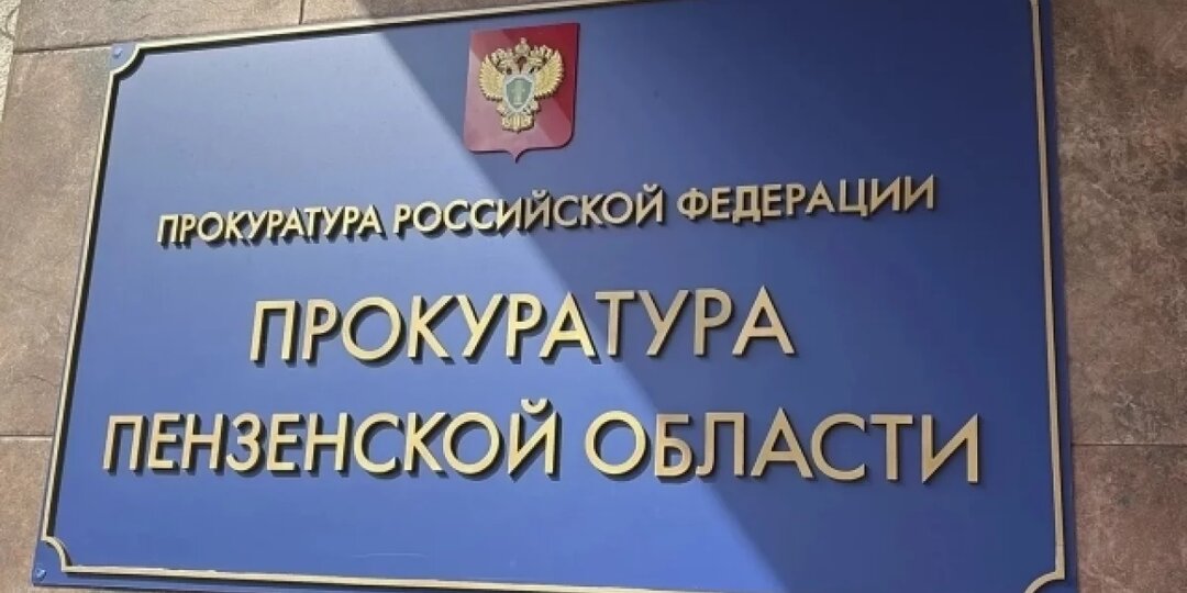 В Пензе фиктивная супруга претендовала на деньги погибшего участника СВО