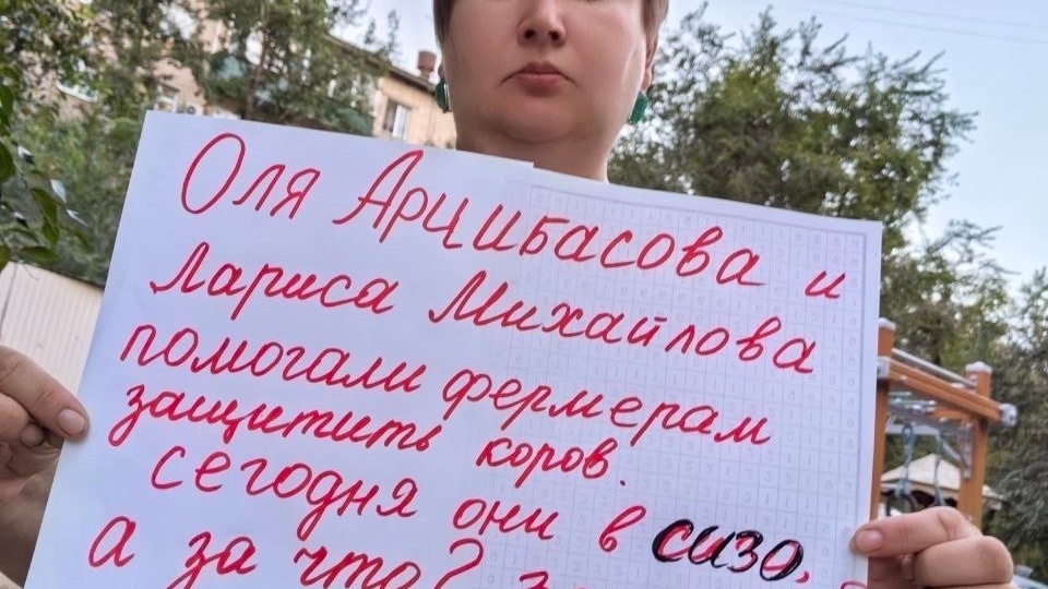 Ольга Арчибасова. В СИЗО за защиту фермеров. Краевой суд подтвердил