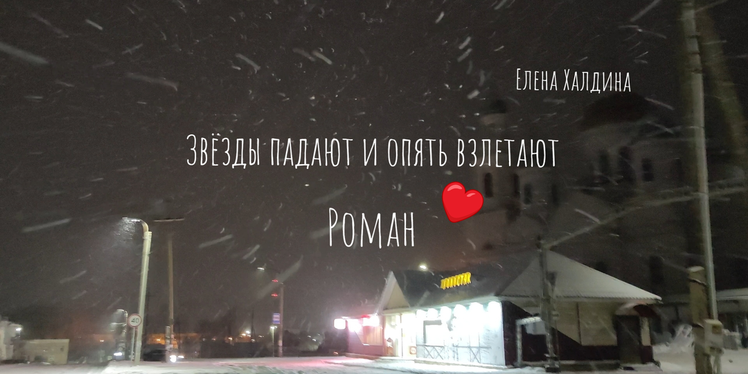Меченый ты теперь, Ваня