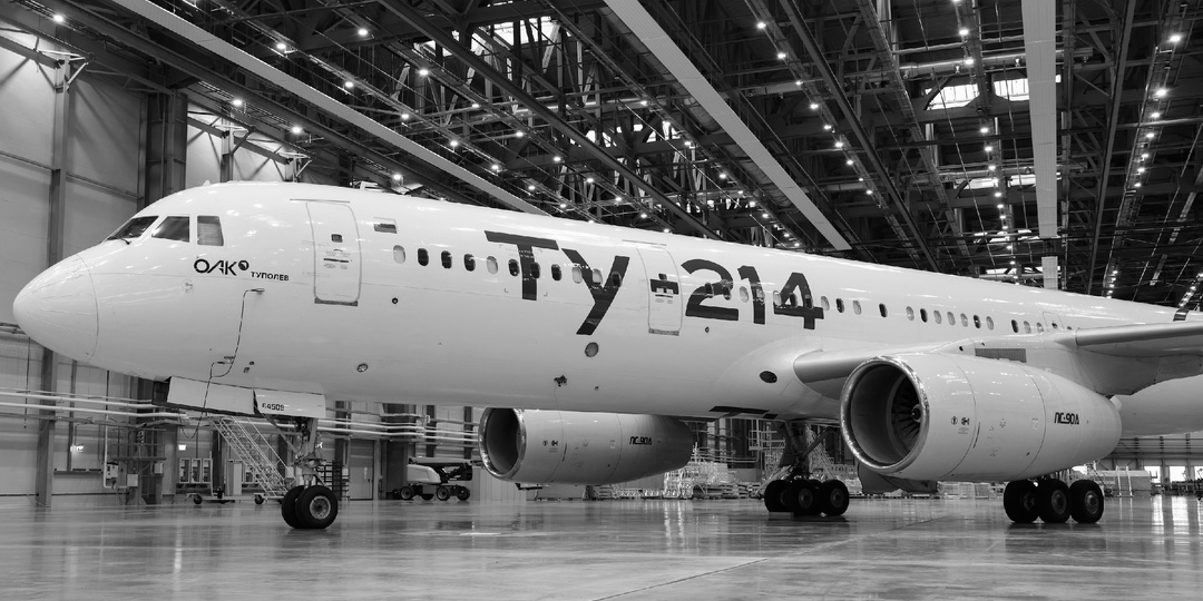 Тупик для «Туполева»: запуск в серию Ту-214 под угрозой. S7 может отказаться от контракта на 100 самолетов