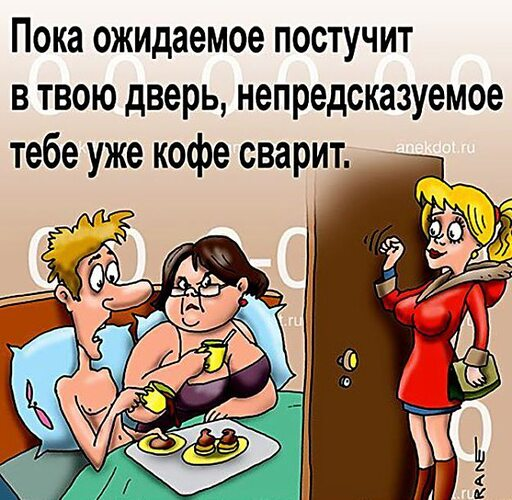 Смешные карикатуры про нелепости нашей жизни