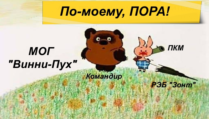 -3