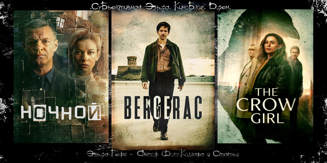 Пять сериалов 2026 года, которые Вы могли пропустить