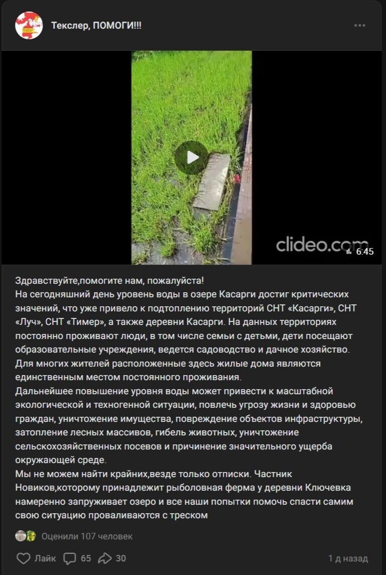   https://vk.ru/wall-173961957_443586