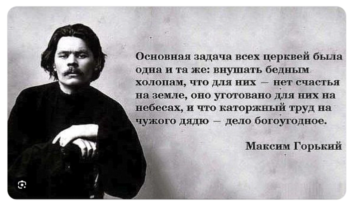 Всякая власть от Бога,- пока она не трогает имущество? О чём предпочитают молчать, говоря о Церкви.