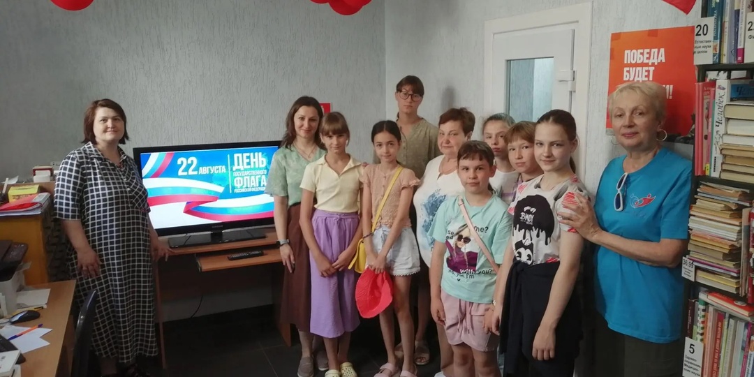 Дню флага был посвящен патриотический час в библиотеке Ставрополя