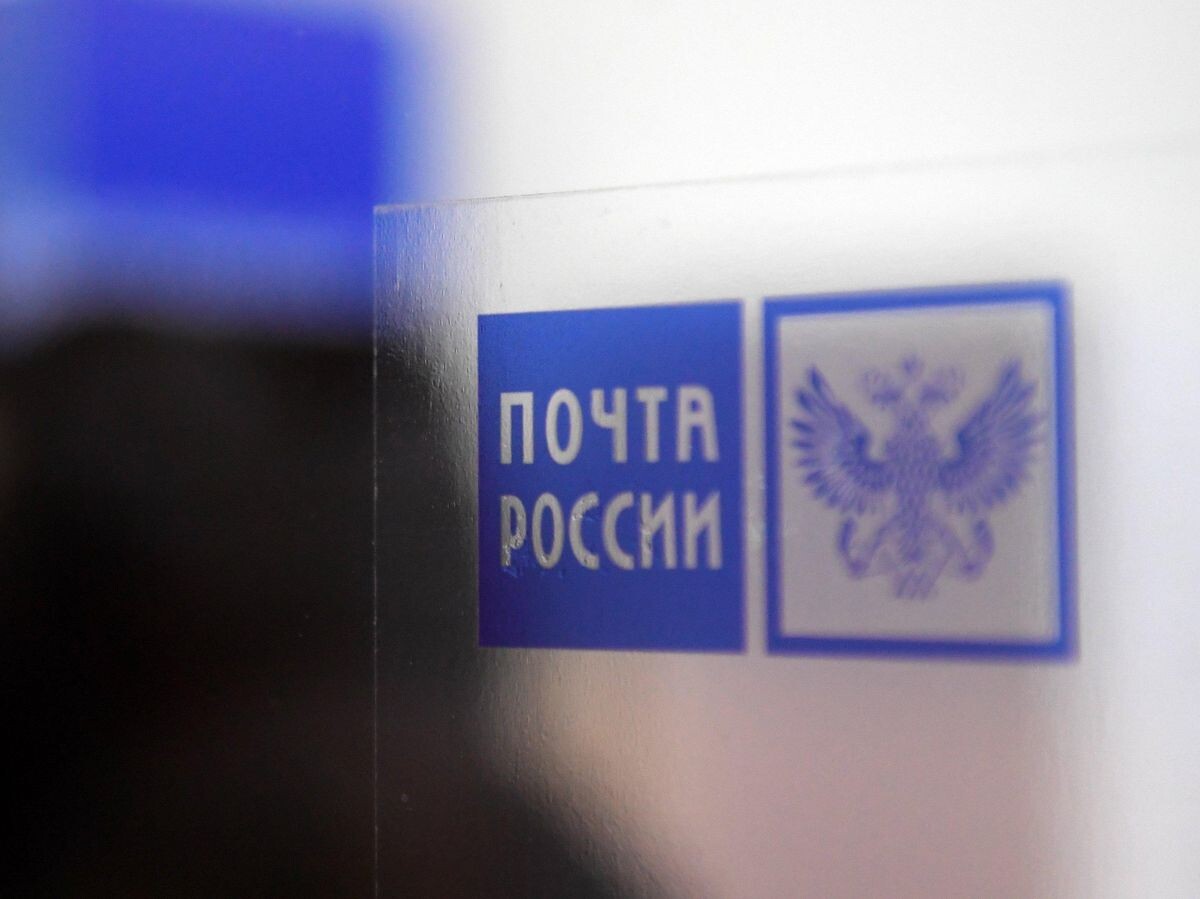    Логотип в отделении "Почты России" | © РИА Новости / Кирилл Каллиников