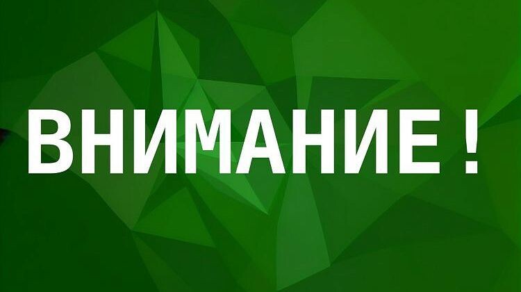 Отбой ракетной опасности на Кубани: для Новороссийска объявлялась дважды