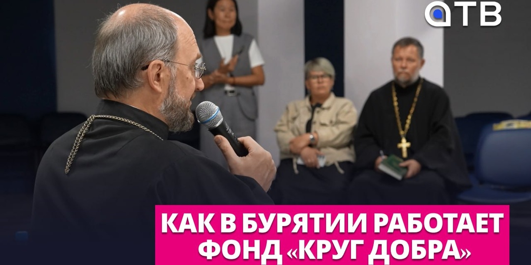 Помогли 30 тысячам детей