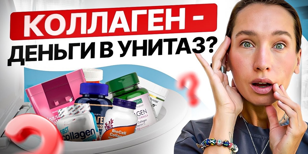 5 мифов о коллагене: почему в них не стоит верить