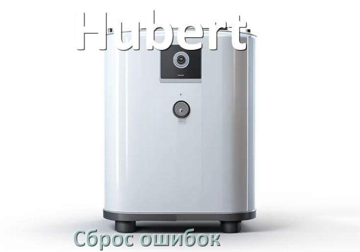 
Котёл Hubert ошибка как устранить E03, E01, E10, E02, 108, 24, E1, E2