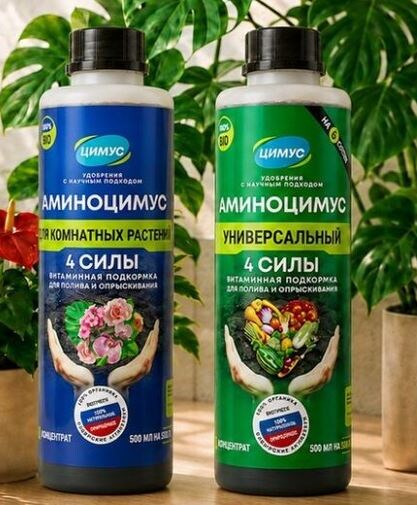 Зелёный допинг: аминокислоты, гормоны и кремний. Схемы применения и шпаргалки по смесям