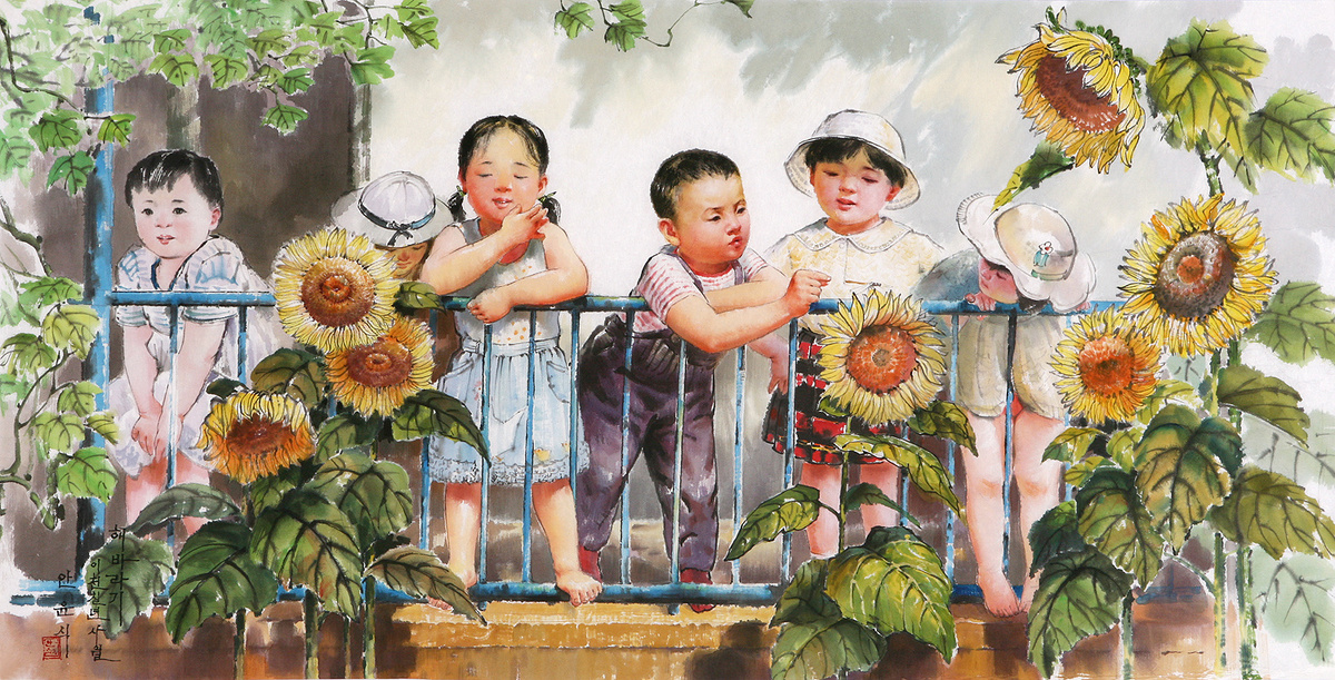 �� ����� (안윤식), �. 1979. ����.
���������� (해바라기), 2007, ������, ��������, 138�70 ��