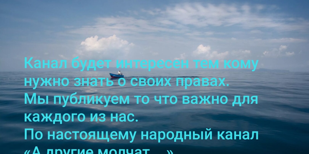 Вот почему вам нужно подписаться на канал «А другие молчат...»