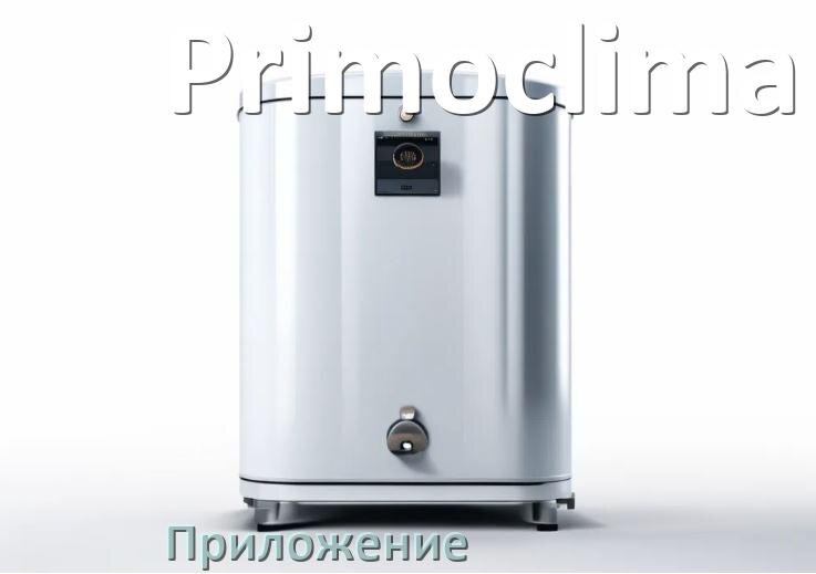 
Приложение для водонагревателя Primoclima для управления и включения на iPhone и телефон Android