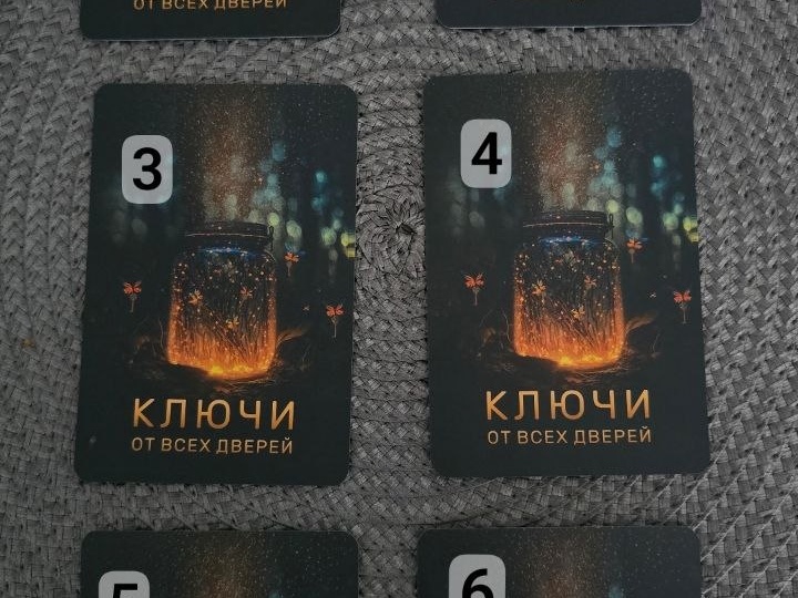 Колода 2