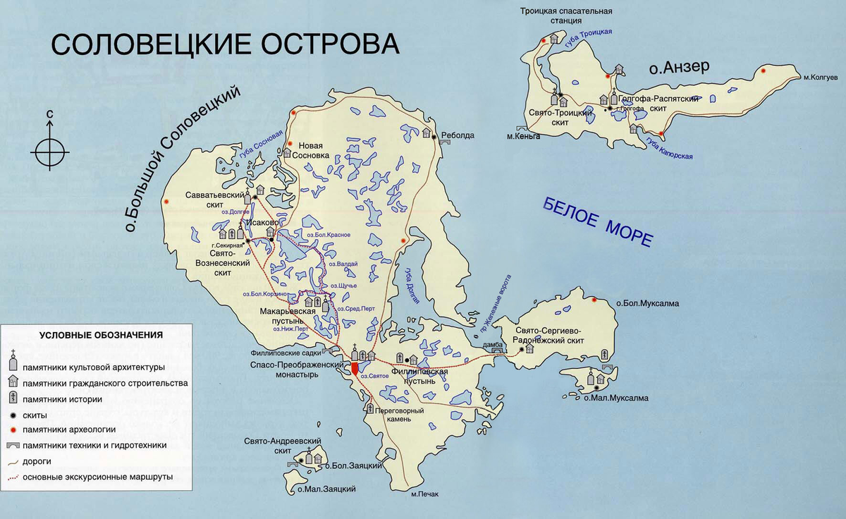 Карта Соловецких островов.  Изображение из открытых источников.
