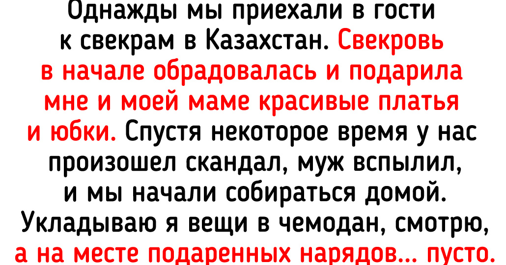 10 родственников, на фоне которых мама Кости Воронина — просто золото
