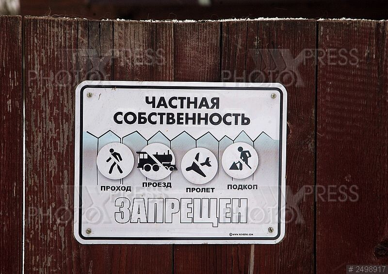 Фото из открытых источников