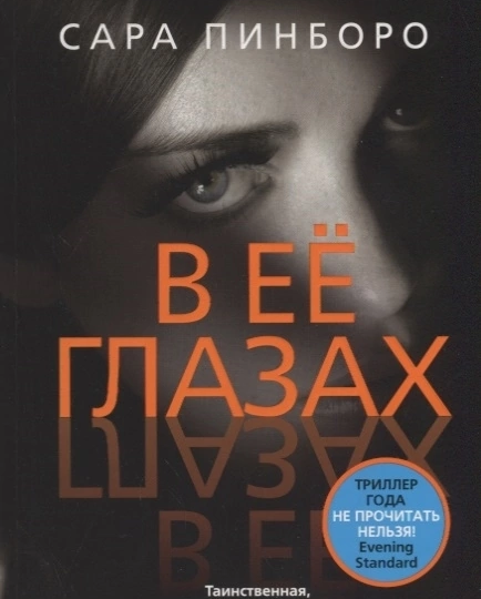 10 книг с неожиданным финалом, оторые не оставят равнодушными