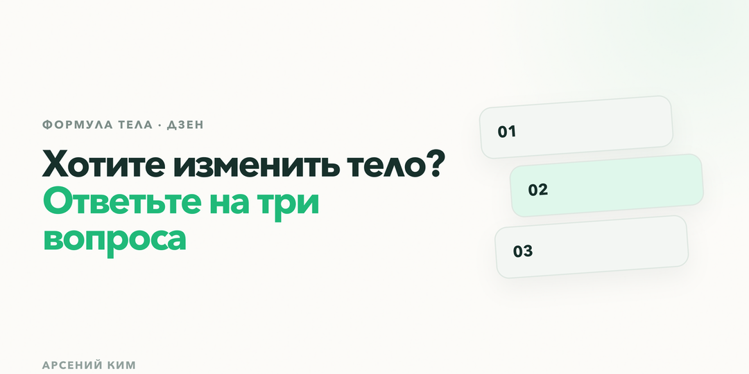 Почему цель «привести себя в форму» часто не помогает начать