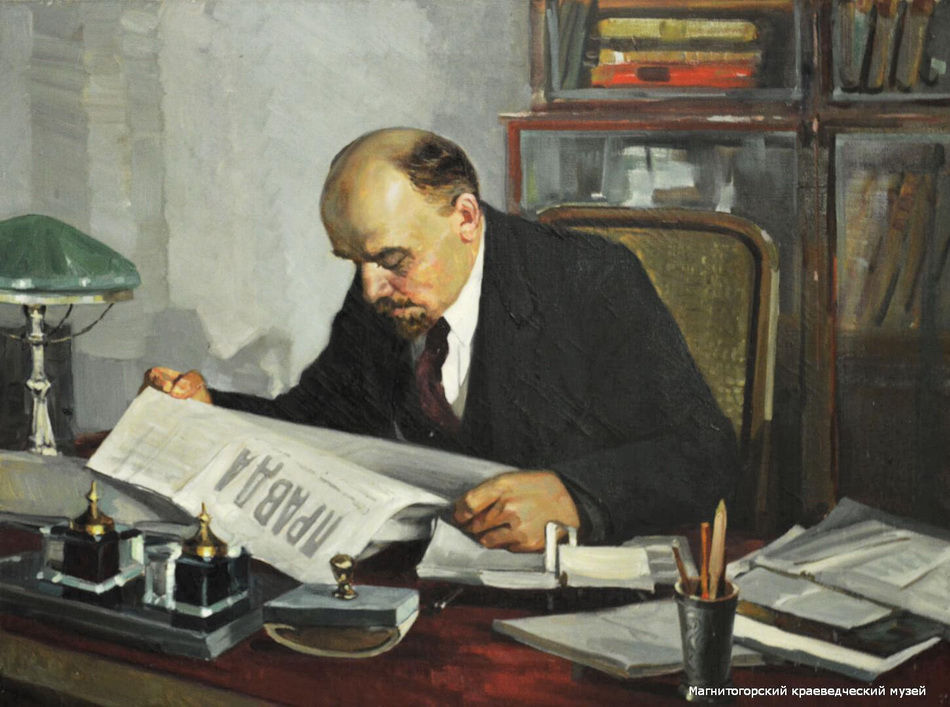 Федор Разин. В.И. Ленин читает газету "Правда".