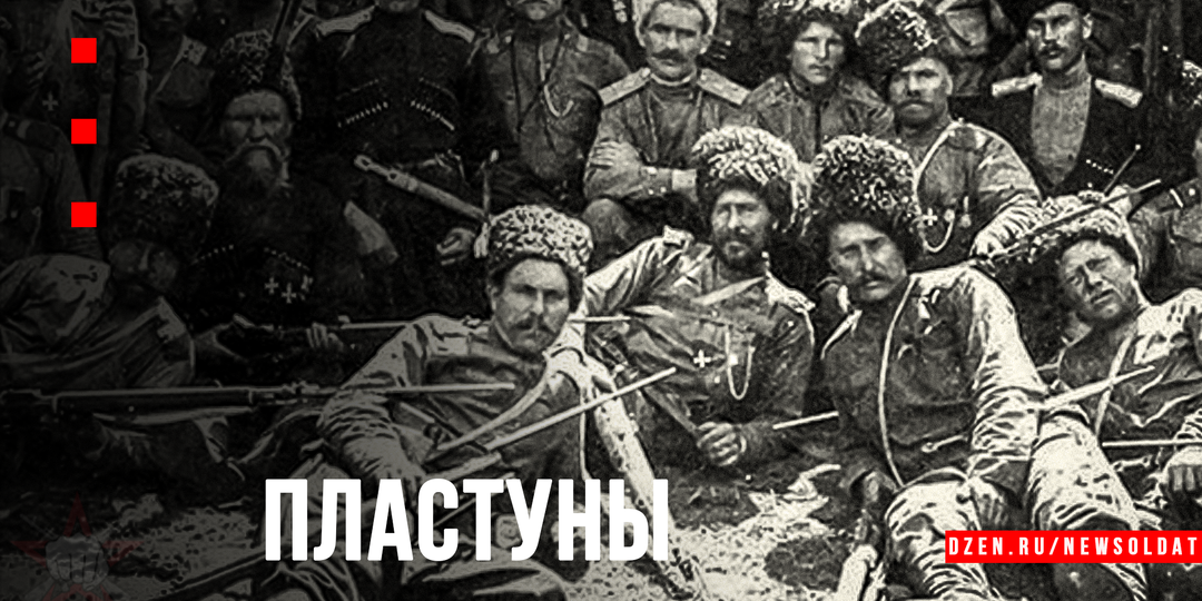 Казачья гвардия разведки: от кордонов Кубани до бастионов Севастополя