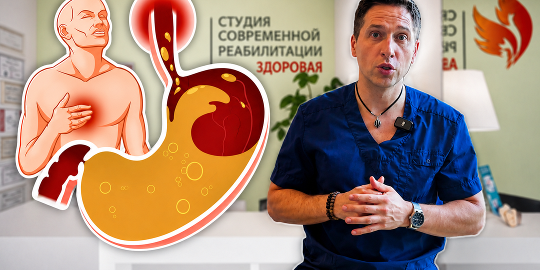 Хотите избавиться от изжоги? Попробуйте это упражнение за 20 секунд