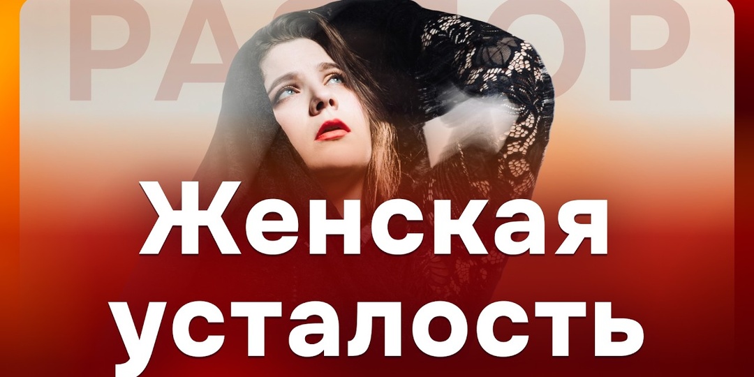 «Я списывала всё на усталость»: какие проблемы обнаружили у женщины после 50