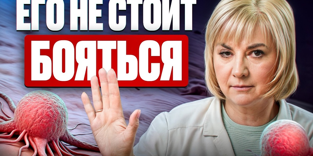 «У меня ничего не болело»: история 57-летней пациентки, которая решила пройти обследование после 50