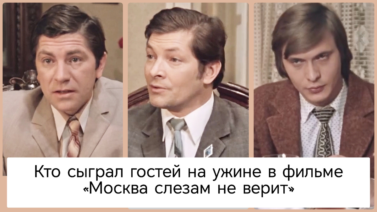Коллаж автора. Скриншоты из фильма