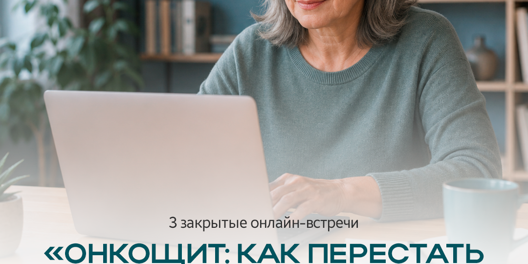 Часто болеете и долго восстанавливаетесь?