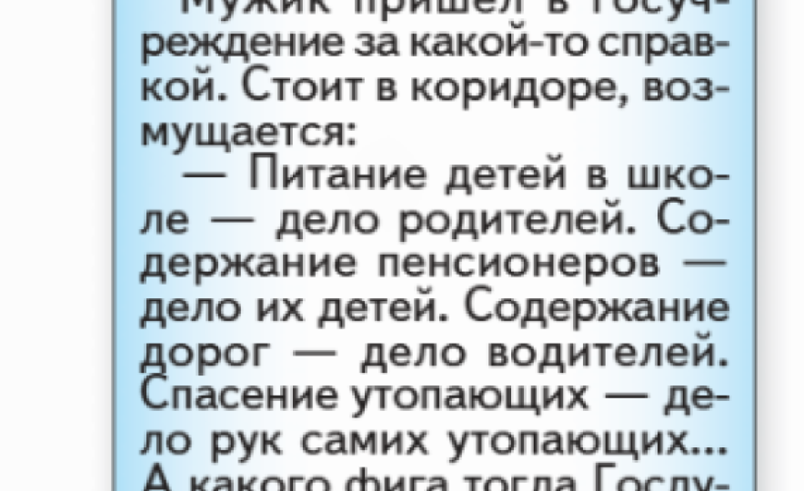 Смеходром!(977 выпуск)