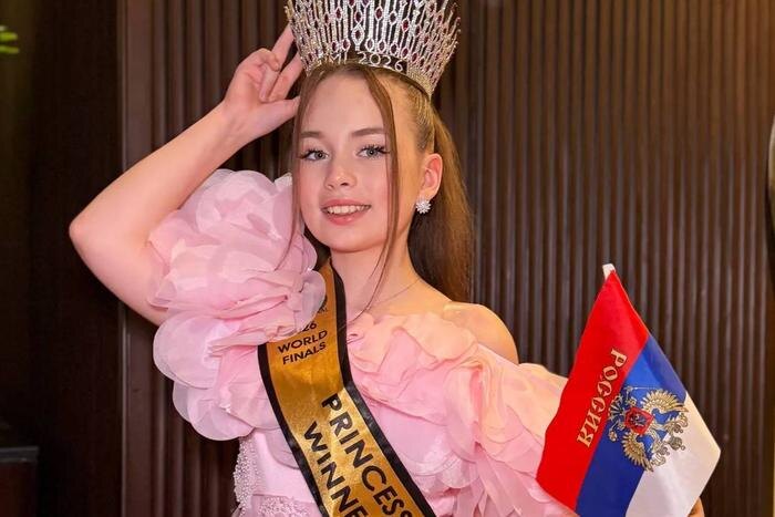 Обложка © Junior Miss International 2026