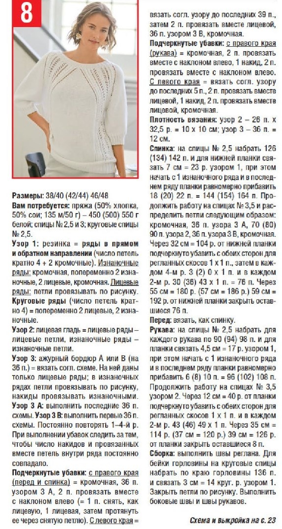-14