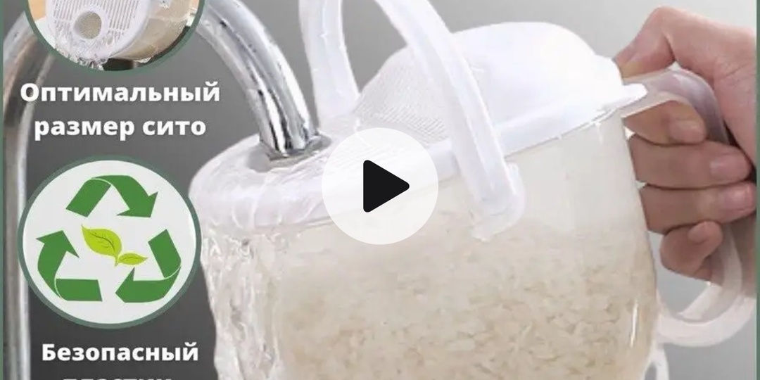 Мой любимый дуршлаг для промывания круп