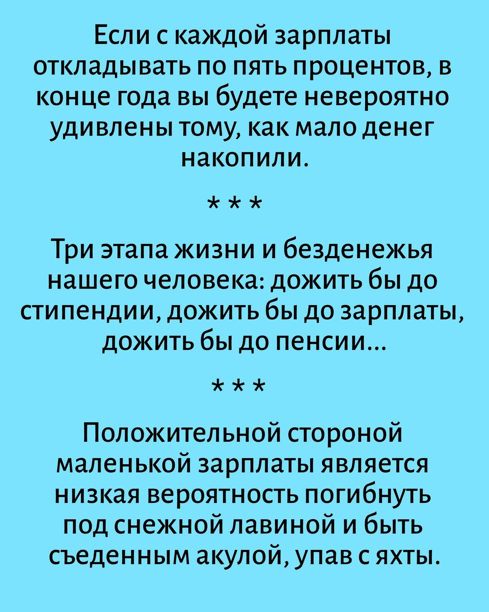 Все картинки здесь созданы мной в приложении Надпись на фото 