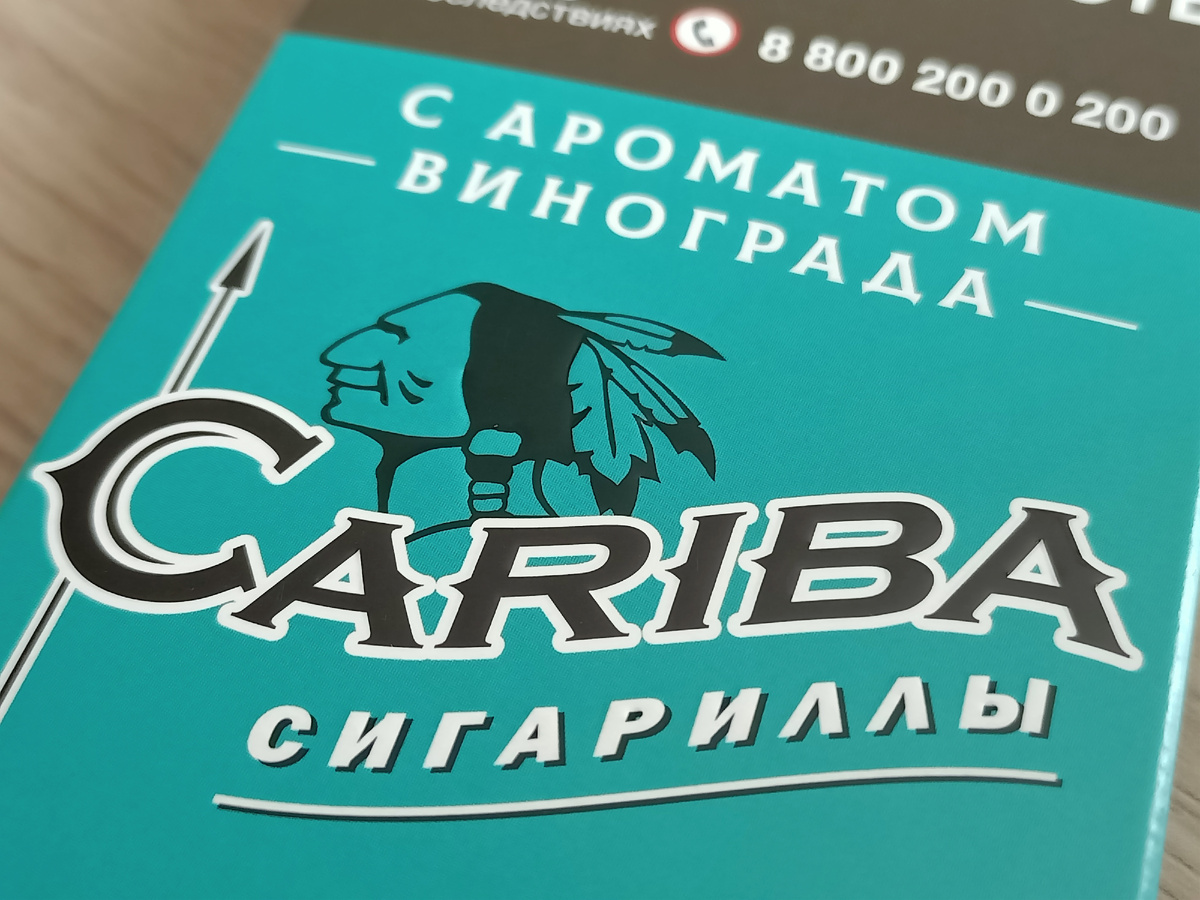 Дегустация - сигариллы Cariba Winegrape (Аромат винограда)